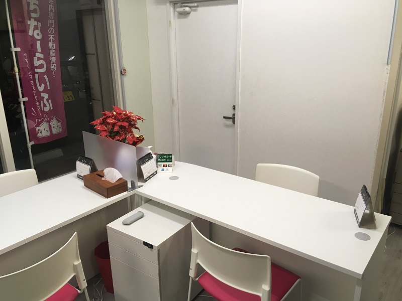 AHC株式会社のブログ記事のトップ画像