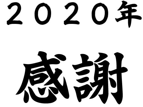 AHC株式会社のブログ記事のトップ画像