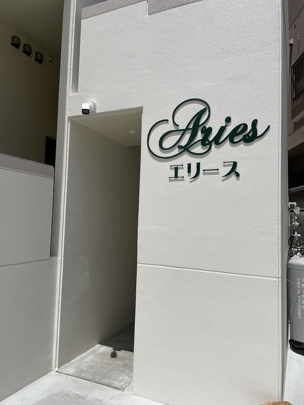 AHC株式会社のブログ記事のトップ画像