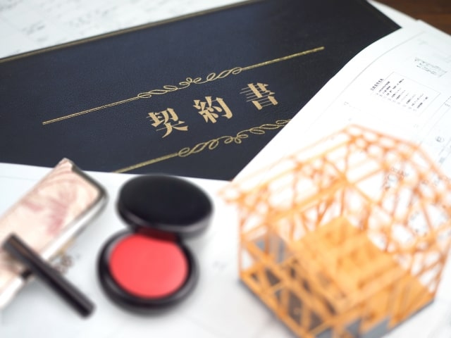AHC株式会社