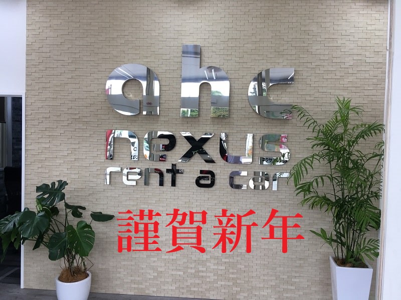 AHC株式会社のブログ記事のトップ画像