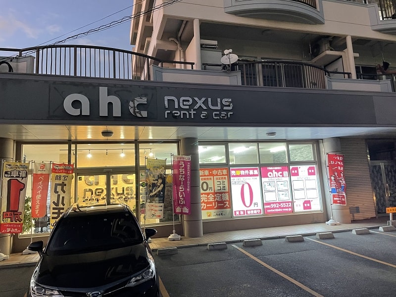 AHC株式会社のブログ記事のトップ画像