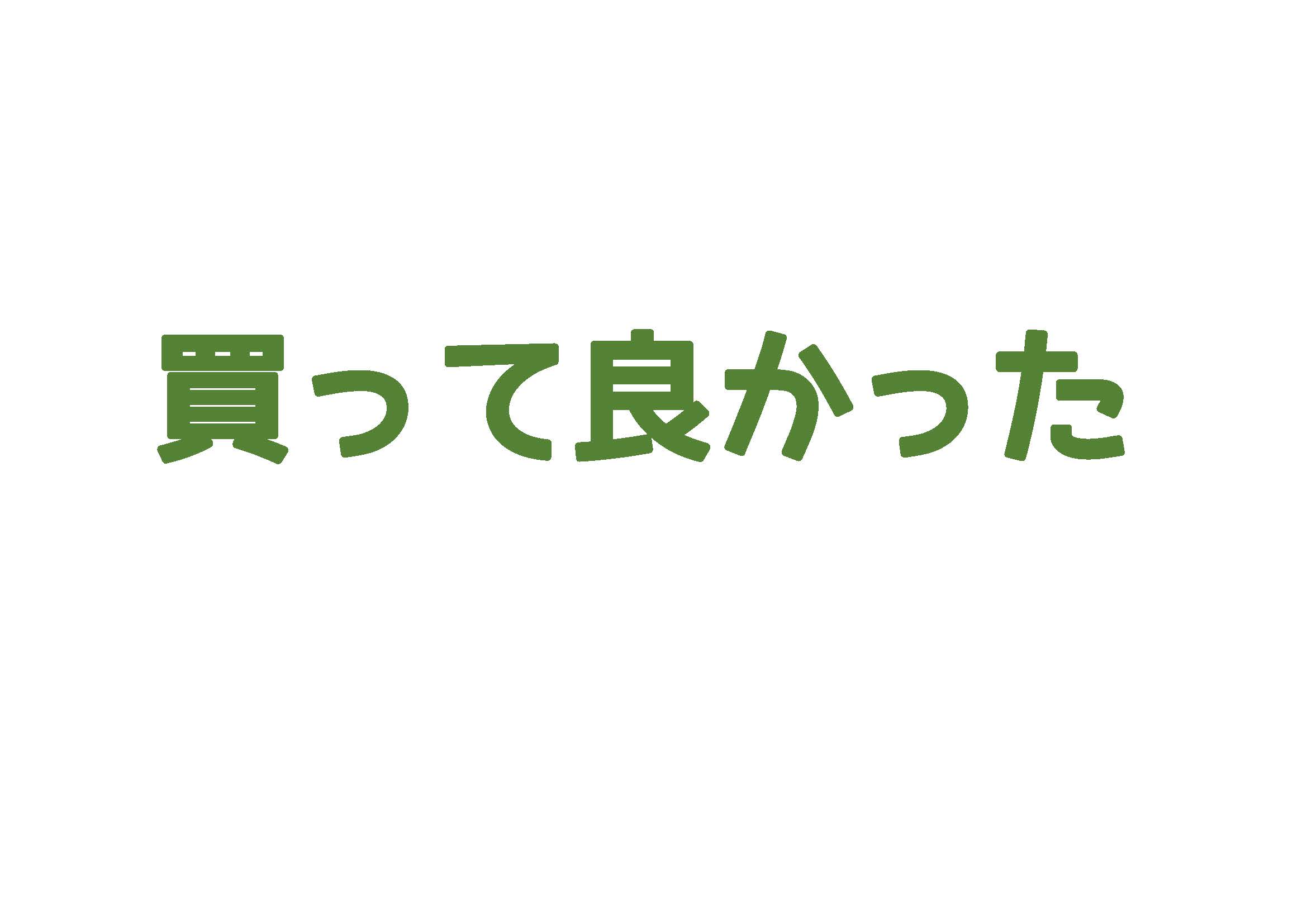 AHC株式会社のブログ記事のトップ画像