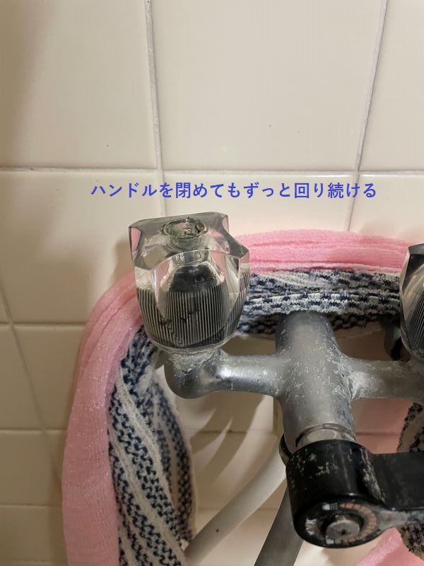 AHC株式会社のブログ記事のトップ画像