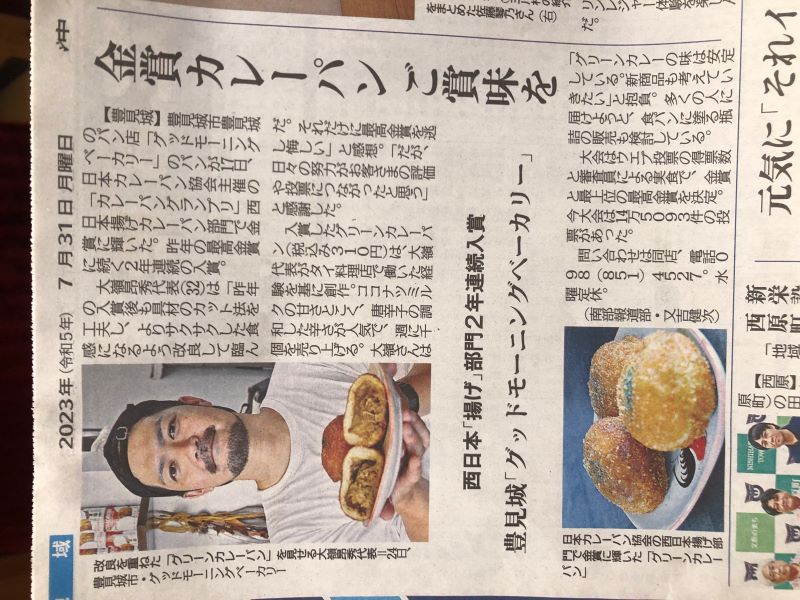 AHC株式会社のブログ記事のトップ画像