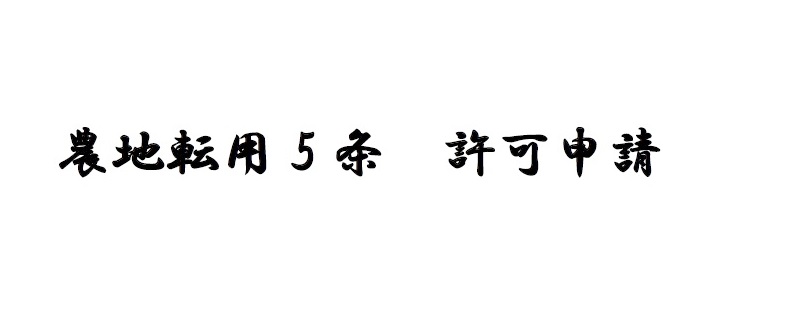 AHC株式会社のブログ記事のトップ画像