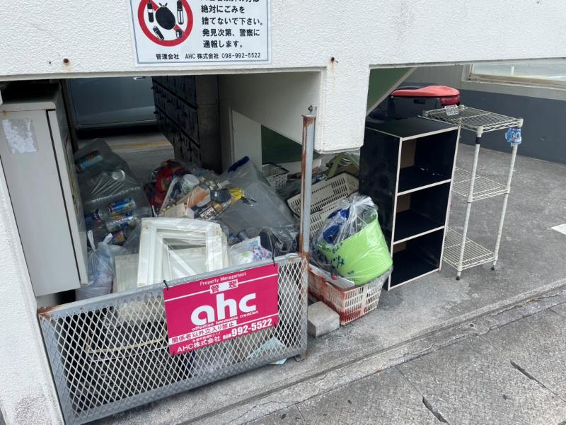 AHC株式会社のブログ記事のトップ画像