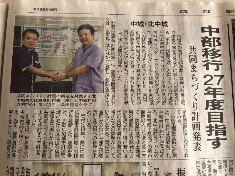 AHC株式会社のブログ記事のトップ画像