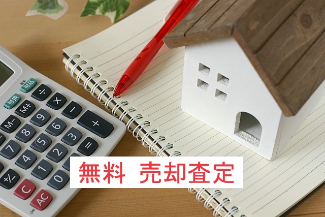 AHC株式会社のブログ記事のトップ画像