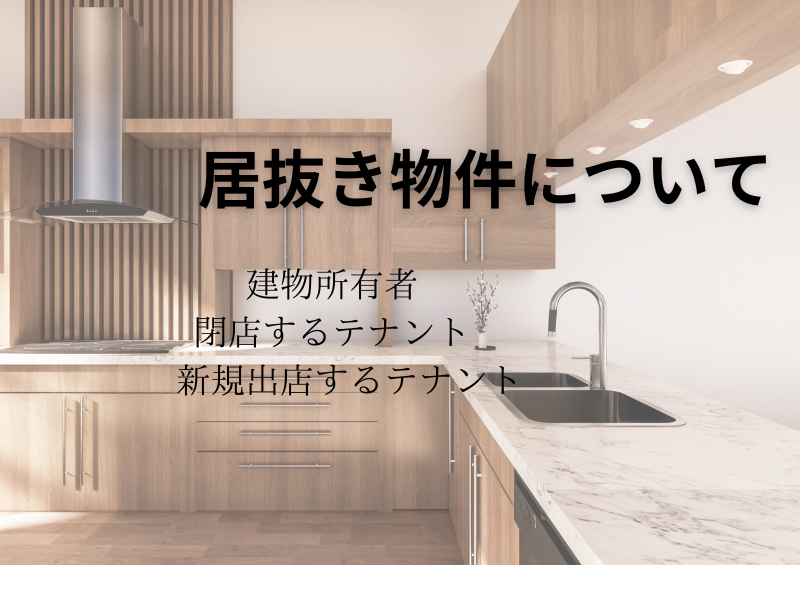 AHC株式会社のブログ記事のトップ画像