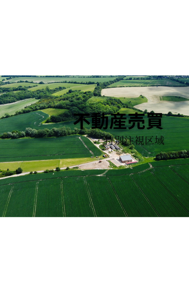 AHC株式会社のブログ記事のトップ画像