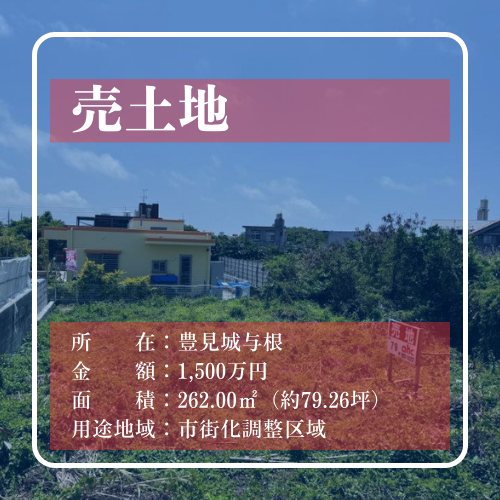 AHC株式会社のブログ記事のトップ画像