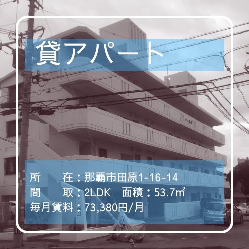 AHC株式会社のブログ記事のトップ画像