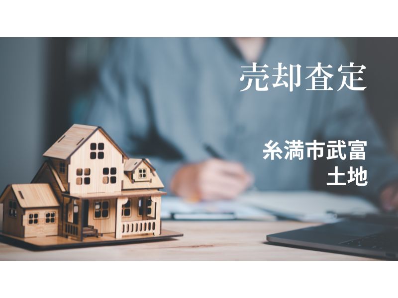 AHC株式会社のブログ記事のトップ画像