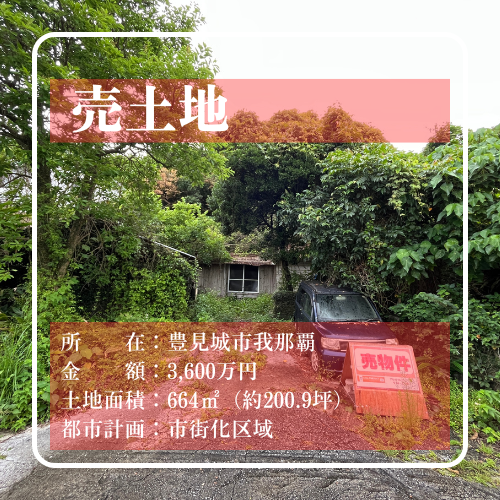 AHC株式会社のブログ記事のトップ画像