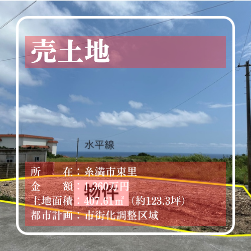 AHC株式会社のブログ記事のトップ画像