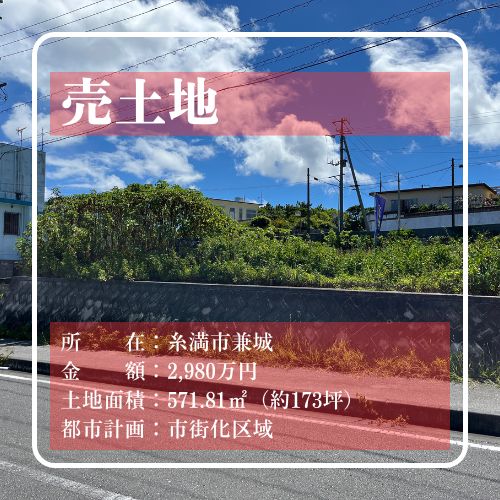 AHC株式会社のブログ記事のトップ画像
