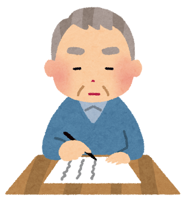 AHC株式会社のブログ記事のトップ画像