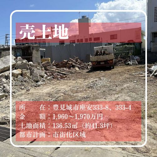 AHC株式会社のブログ記事のトップ画像