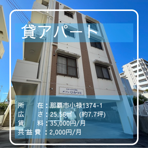 AHC株式会社のブログ記事のトップ画像