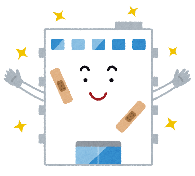 AHC株式会社のブログ記事のトップ画像