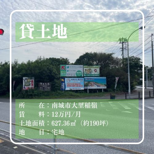 AHC株式会社のブログ記事のトップ画像