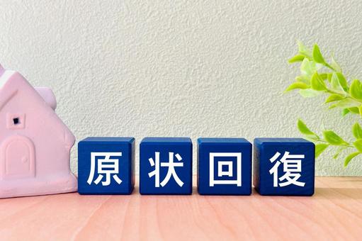 AHC株式会社のブログ記事のトップ画像