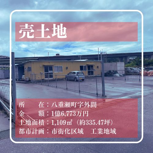 AHC株式会社のブログ記事のトップ画像