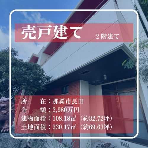 AHC株式会社のブログ記事のトップ画像