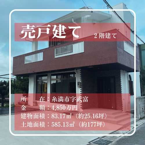 AHC株式会社