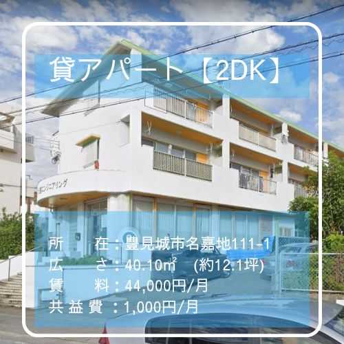 AHC株式会社のブログ記事のトップ画像