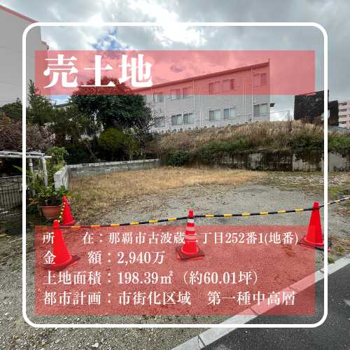 AHC株式会社のブログ記事のトップ画像