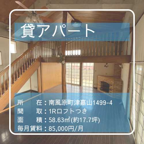 AHC株式会社のブログ記事のトップ画像