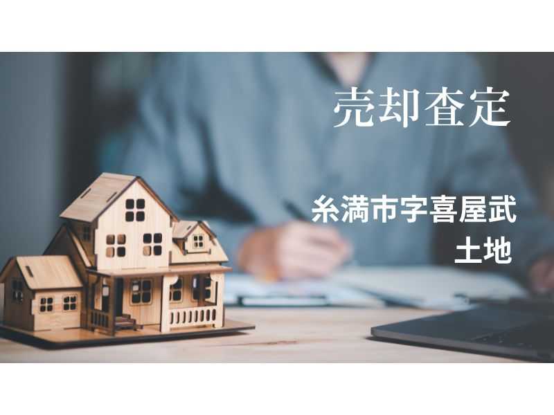 AHC株式会社のブログ記事のトップ画像