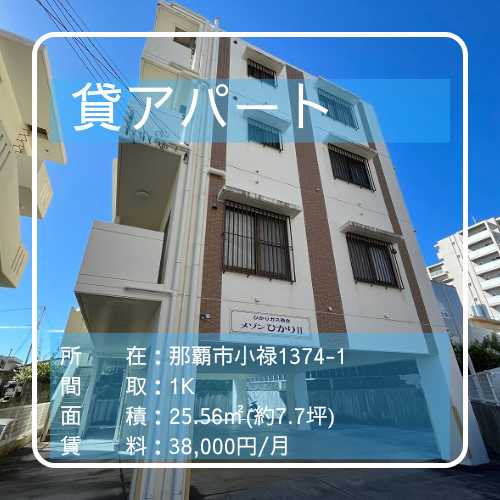 AHC株式会社のブログ記事のトップ画像