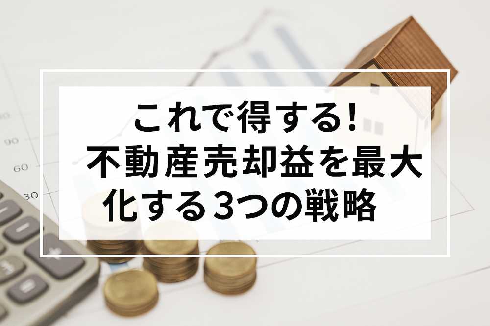 AHC株式会社