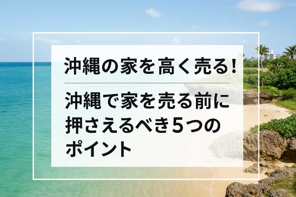 AHC株式会社のブログ記事のトップ画像