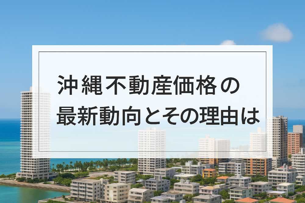 AHC株式会社のブログ記事のトップ画像