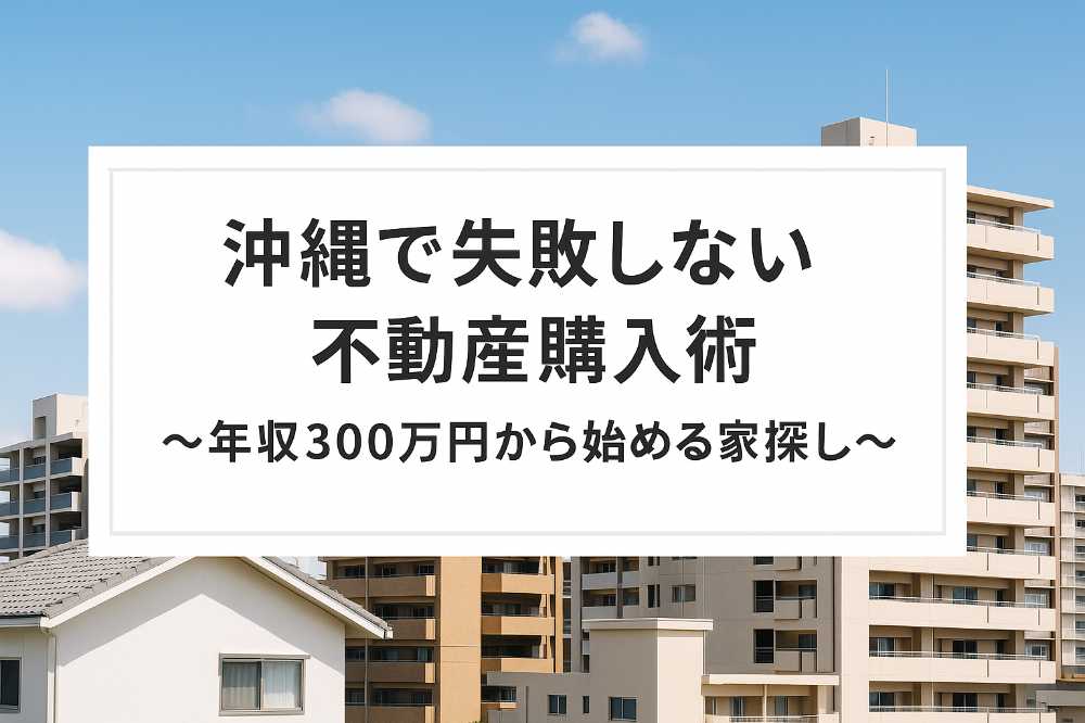 AHC株式会社のブログ記事のトップ画像
