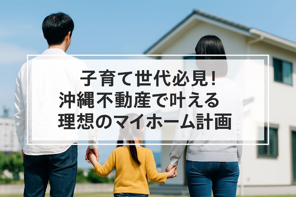 AHC株式会社のブログ記事のトップ画像