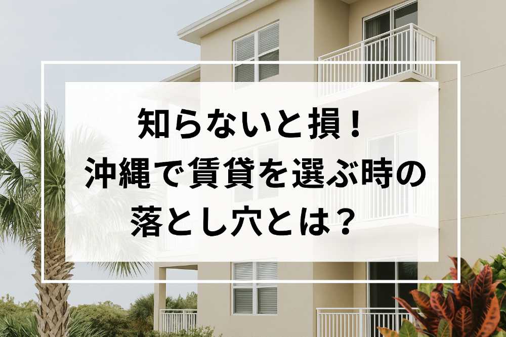 AHC株式会社のブログ記事のトップ画像