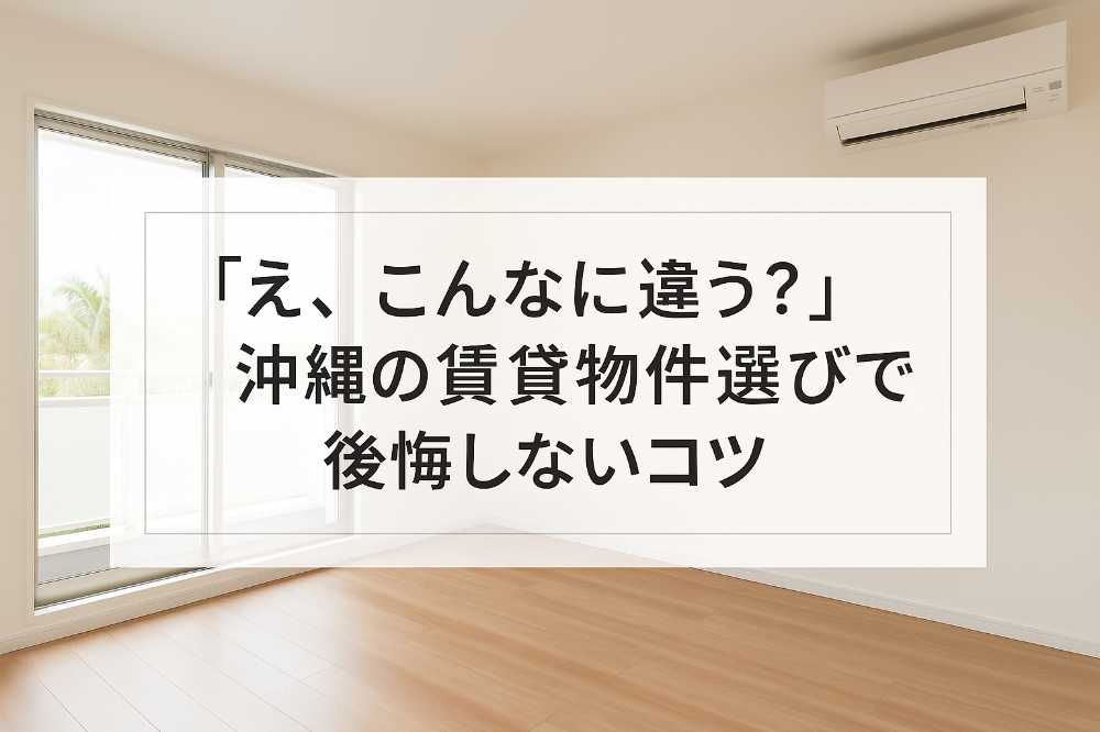 AHC株式会社のブログ記事のトップ画像
