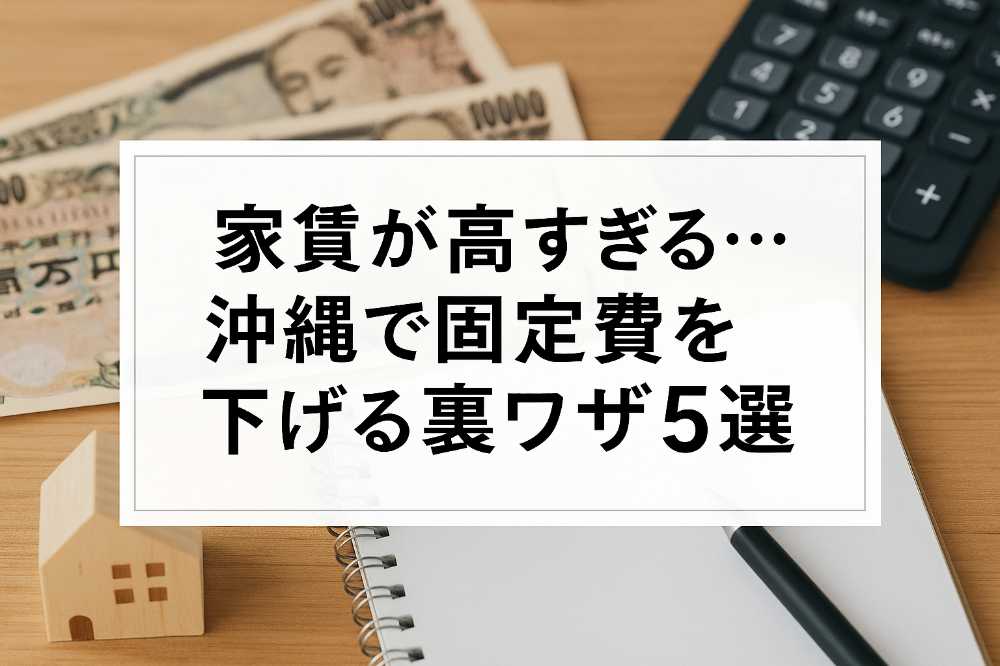 AHC株式会社のブログ記事のトップ画像