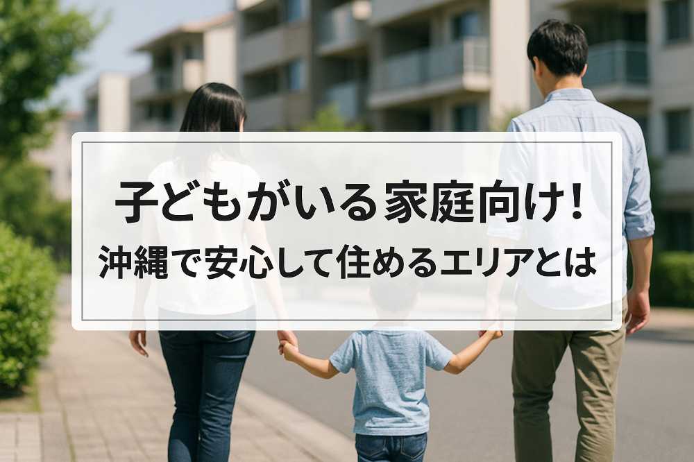 AHC株式会社のブログ記事のトップ画像