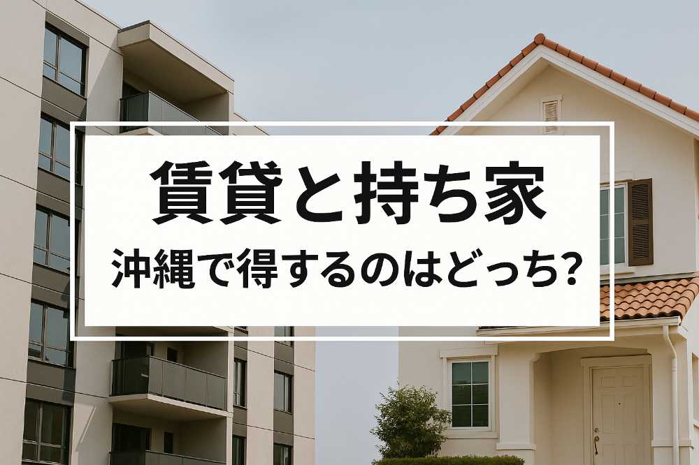 AHC株式会社のブログ記事のトップ画像