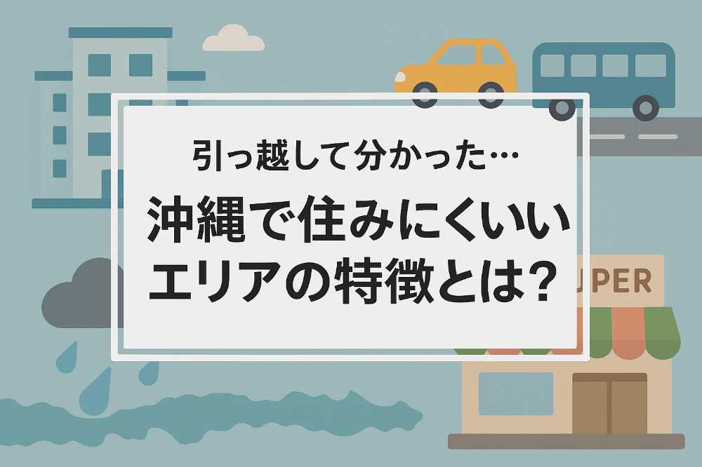 AHC株式会社のブログ記事のトップ画像