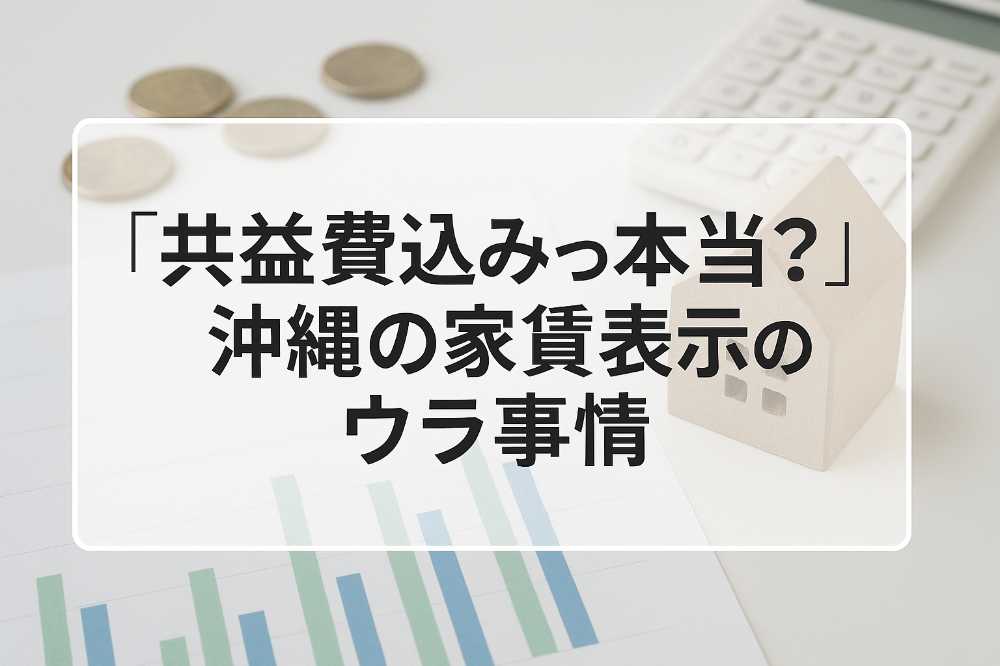 AHC株式会社のブログ記事のトップ画像