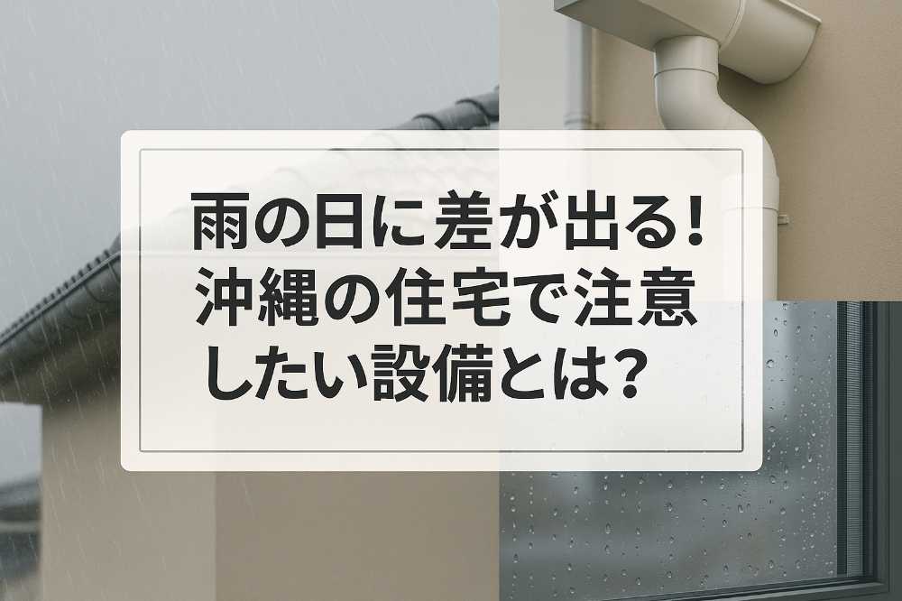 AHC株式会社のブログ記事のトップ画像