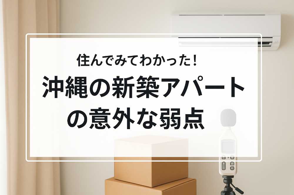 AHC株式会社のブログ記事のトップ画像