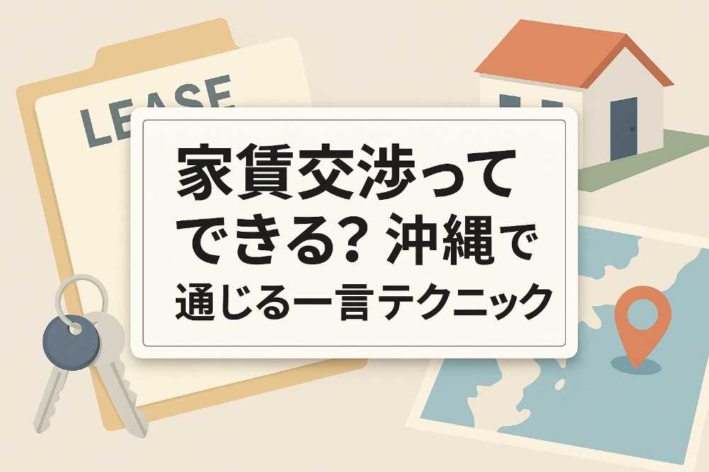 AHC株式会社のブログ記事のトップ画像